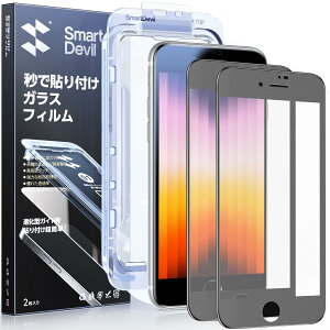 uIȃKChgvSmartDevil iPhone SE 3 SE3 / SE2 / iPhone8 / 7 puA`OAvtB ACtHse یtB ˖h~ Ռ  L Ȃ ČRMILKi ی