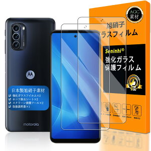 �Ή� moto g52j 5G II/moto g52j 5G �K���X�t�C���� �y Seninhi �z�y2���Z�b�g ���{���f�ވ��Ɏq�� - �� �i�� �z�Ή� moto g52 j �t�B���� �����K���X ���g���[�� ���gg52 5g �ی�t�B���� �P�[�X �J�o�[ �y�d