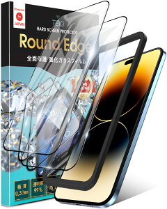 TEIQ �K���X�t�B���� iPhone14ProMax �d�x10H ���{�����Ɏq �S�ʕی� �����K���X �t�B���� �K�C�h�g�t�� 2���Z�b�g iPhone 14 Pro Max �Ή� GF-15-D