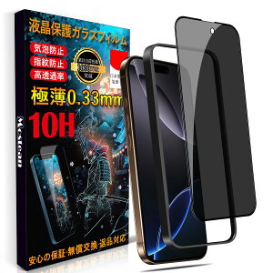 Mostean Ή iPhone16 Pro Max KXtB `h~ Phone16 Pro MaxtB ̂h~ybœ\t/KChgt/wh~ z10H ϏՌ یtB ACtH16 Pro Max `h~ -6.9