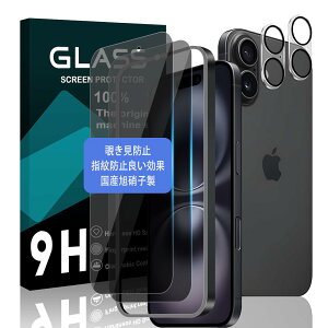 Ή iPhone16 plus KXtB `h~ iPhone16plus tBy2 tی + 2 YیtB + KChgtz yYAGCɎqfށzACtH 16vX tB h~ A