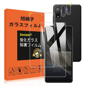 y2tی+2Yیz Xperia ACE ii KXtB wh~ XperiaACE2 SO-41B KX dx9H YɎqAGCf CA[ Uh~ x Ռz EhGbWH