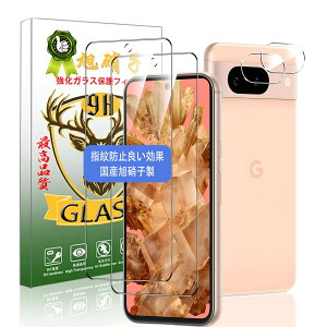 Ή google pixel 8a KXtB wFؑΉi2j+YیtBi2jyYAGCɎqfށzsNZ8A tB google pixel8a KX tیtB 0.26mm ^ 3D T