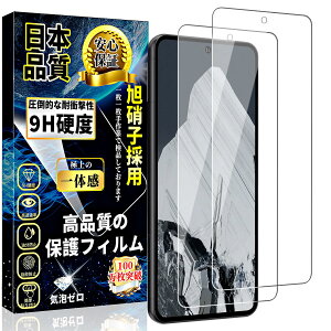 Google Pixel 8 Pro KXtB O[O sNZ 8 Pro یtB Pixel8 Pro KXy{Ɏq-2zdx9H Uh~ ߗ z CAh~  wFؑΉ Ռ