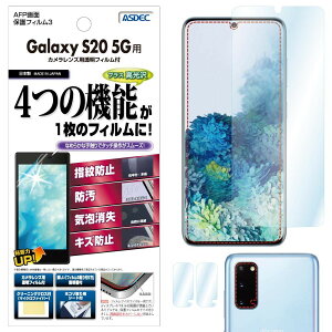 ASDEC Galaxy S20 5G �t�B���� �J�����t�B���� �w��F�ؑΉ� ���� �N���A ���{�� �w��h�~ �h�� �C�A���� ASH-SC51A/�M�����N�V�[ �G�X20 5�W�[ SC-51A SCG01 �ی�t�B���� AFP ��ʕی�t�B����