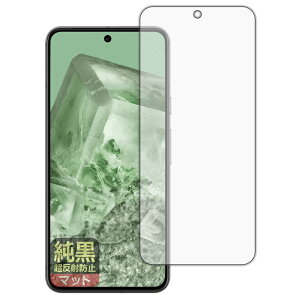 PDAH[ Google Pixel 8 Ή NA[˖h~] ی tB [ʗp] [wFؑΉ] ˒ጸ hw {