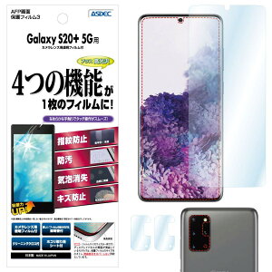 ASDEC Galaxy S20+ 5G �t�B���� �J�����t�B���� �w��F�ؑΉ� ���� �N���A ���{�� �w��h�~ �h�� �C�A���� ASH-SC52A/�M�����N�V�[ �G�X20�v���X 5�W�[ SC-52A SCG02 �ی�t�B���� AFP ��ʕی�t�B����
