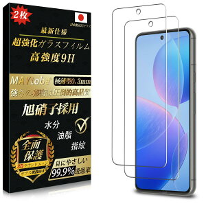 y2024񐢑zMAYtobe Google pixel8 KXtB {Ɏqi2jSʕی KX wFؑΉ dx9H ϋv ɔ 99%ߗ 3D TouchΉ tیtB ϏՌ CAȂ wh