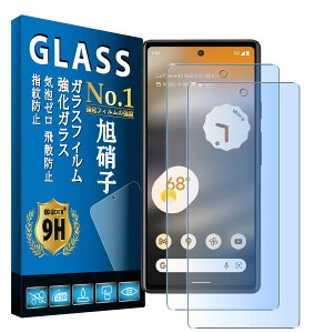 Ή Google Pixel6A tBy2 YɎq u[CgJbg z O[O sNZ6A KXtB Pixel 6A یtB Sʕی dx9H Uh~  hw ߗ u[C