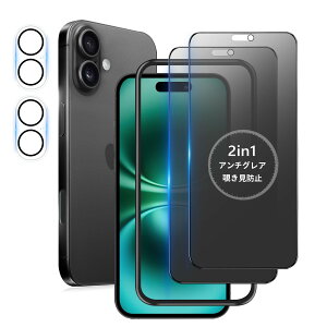 y`h~ + A`OA / 2Zbgz iPhone 16 KXtB ` 炳 Phone16 یtB TT ACtH16 `h~tB wh~ iPhone16 JtB t