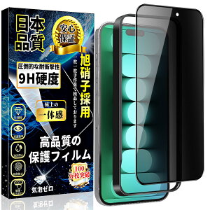 For iPhone 15 ProMax KXtB `h~ iPhone 15 ProMax Sʕی tB ̂h~yKChgtE1z Ɏqfސ dx9H wh~ CAh~  ACtH15 ProMax 