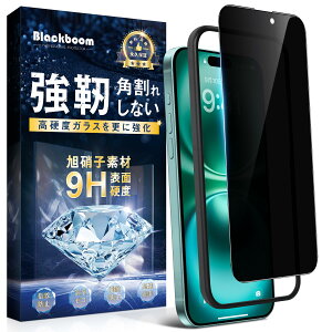 Blackboom iPhone 16 Plus KXtB `h~ iPhone 16 Plus KXtB̂h~ iPhone 16 Plus p KXyɎqfސ9Hzd ϏՌ ɍ׍ KX h~ TT