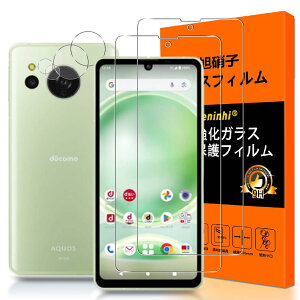 AQUOS Sense 8 KXtB wFؑΉ y2+2 YAGCɎqzΉ AQUOS sense8 SH-54D/SHG11 tBi2j+YیtBi2jSense8 یtB KX t KX 