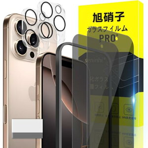 Ή iPhone 16 Pro KXtB apple iphone16 Pro KChgt wh~ y2*`h~ tB+2* YیtB+ 1*KChgtzYɎqގ ACtH16 Pro ^ KX iphon