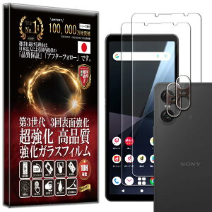 �y2024�N�ŐV�������f���z�yRISE�z 2���{2�� �t�B���� Xperia 10 VI SO-52E �p �K���X�t�B���� �J�����t�B���� �����Y�t�B���� �����Y�ی�K���X �����Y�J�o�[ �ی�t�B���� ���� �K���X ������ ��