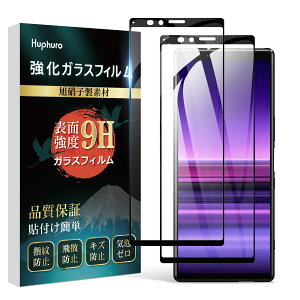 Xperia1 KXtB y2Zbgz SO-03L SOV40 tB {Ɏqf 9Hdx ߗ wh~ \tȒP Ȃ GNXyA1 KX tیtB