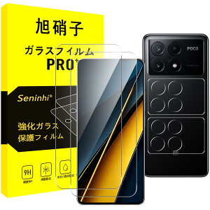 �Ή� Xiaomi Poco X6 Pro �K���X�t�B���� + �����Y�t�B���� �y2+2���Z�b�g-���Y���Ɏq�f�ށz�Ή� �V���I�~ Poco X6 Pro �t�B���� xiaomi poco x6 pro �����K���X �t�� �ی�t�B���� �d�x9H �ϏՌ� ��U�h�~