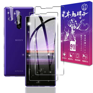 y2+2ZbgzΉ Xperia 1 SOV40 SO-03L KXtB 2 + YtB 2y{fވɎqz\ʍdx9H Ή GNXyA1 KX tB Xperia 1 p یtB ߗ