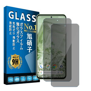 Eguoer Ή Google pixel8 `h~tB y2 {Ɏq z Ή Google pixel8 KXtB یtB tB KX tیtB dx9H ϏՌ Uh~ ߗ