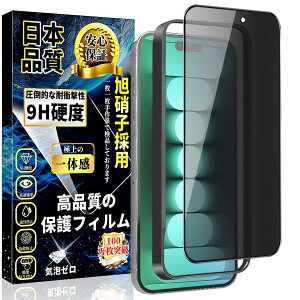 iPhone 15 ProMax KXtB `h~ iPhone 15ProMax SʕیtB ̂h~ ɎqfސyKChgtE1z dx9H wh~ z CAh~ACtH15 ProMax KX