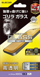 GR iPhone 14 Pro Max KXtB S ^ 0.21mm KX \ʍdx10H wh~ Uh~ GA[X  PM-A22DFLGO