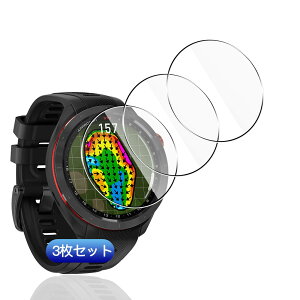 【3枚セット】 対応 Garmin Approach S70 47mm フィルム ガラスフィルム 3枚 【日本旭硝子素材採用 硬度9H 飛散防止 】 対応 ガーミンApproach S70 47MM 強化ガラス フィルム 対応 Garmin Approach S70 47mm 保護