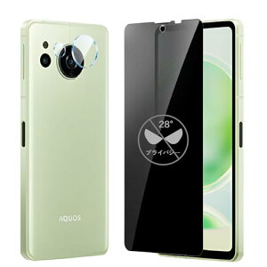 iCarez `h~tB AQUOS sense8 KXtB yɎqfސ?̂h~ یtB+JYtBzSH-54D / SHG11 p ̂h~ KXtB ANIXZX8 