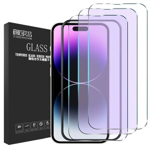 yڂɗD! 3ziPhone16proKXtB u[CgJbg 6.3C` YAGCKXgp ɔ CAȂ dx9H tیtB EhGbW SKX ACtH16pro 