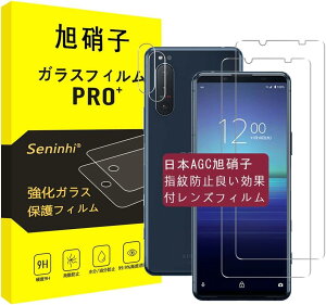 Ή Sony Xperia5 ii KXtB + YtB wFؑΉ y2+2Zbg-YɎqfށzΉ Sony Xperia5ii SOG02 tB SO-52A KX Xperia 5 ii t یtB dx9H ϏՌ 