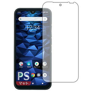 PDA�H�[ DIGNO BX2 PerfectShield �ی� �t�B���� ���˒ጸ �h�w�� ���{��