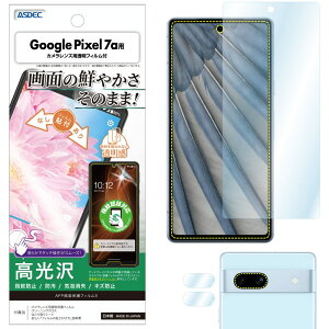 ASDEC Google Pixel 7a tB JtB ʓwFؑΉ  NA { wh~ h CA ASH-GPX7A/O[OsNZ7G[ G82U8 یtB AFP ʕیtB