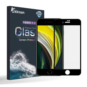 iPhone SE 2 tBCu[CgJbg Ɏq  炳tB iPhone SE 񐢑 KX tیtB Sʕی iPhone8/7KXtB ˖h~ ڂ̔y hw