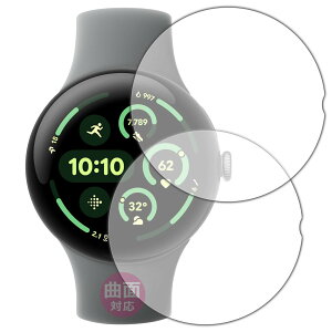 PDAH[ Google Pixel Watch 3[45mmfp] Ή Flexible Shield[] ی tB 2 ȖʑΉ {