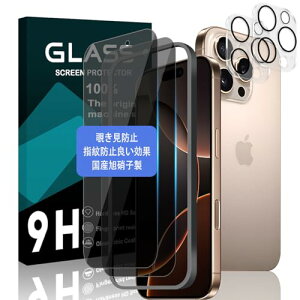 Ή iPhone 16 pro KXtB `h~ iPhone16pro tBy2 tی + 2 YیtB + KChgtz yYAGCɎqfށzACtH16v tB h~ ACt