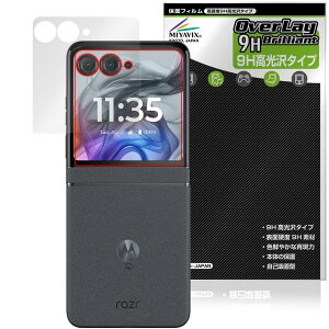 ~rbNX motorola razr 50 / razr 50s AEgfBXvC Ή ی tB dx 9H  PET KX̍dx {