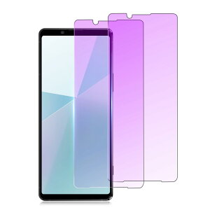 【ブルーライトカット】 Xperia10 VI 用 ガラスフィルム ブルーライト SO-52E 用 SOG14 用 フィルム えくすへ10VI 強化ガラス エクスペリア10VI 液晶 保護フィルム 【高透過率/気泡ゼロ/干渉しない/貼