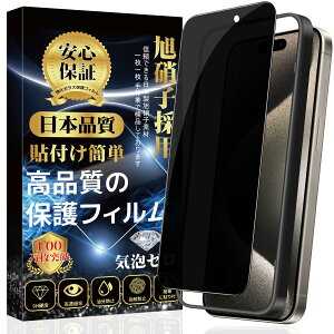 iPhone 15 Pro Max p KXtB `h~ iPhone15ProMax tB ̂h~ pKChgt \tȒP wh~ CAh~ Uh~ ACtH15v}bNXΉ, iP15ProMax-1FK