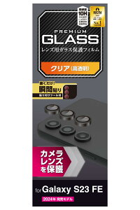 GR Galaxy S23 FE SCG24 JYKXtB  ubN PM-G236FLLG