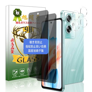 Ή OPPO A79 5G KXtB `h~ + JtB 2+2yYAGCɎqfށzOPPO A 79 5G tB h~ oppoa79 KX tیtB dx9H ߗ Uh~ ϏՌ