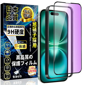 iPhone 16 Plus u[CgJbg KXtB iPhone 16 Plus Sʕی tB ڂ̔y ɎqfސyKChgtE1z dx9H wh~ CAh~ zACtH16 Plus 