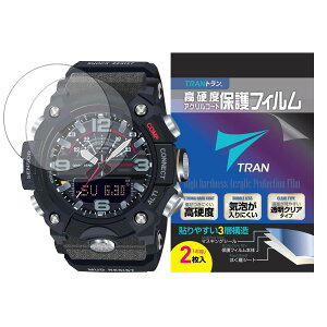 TRAN(g)(R) CASIO rv G-SHOCK W[VbN GG-B100 Ή tیtB 2Zbg dxANR[g CAɂ NA^Cv for CASIO G-SHOCK GG-B100-1AJF / GG-B100-1A3JF / GG-B100-1