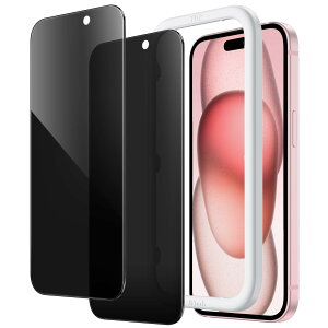 JEDirect iPhone 15 6.1インチ用 プライバシー液晶保護フィルム 覗き見防止 強化ガラスフィルム ガイド枠付き 2枚セット