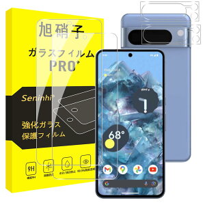 Ή Google Pixel 8 Pro KXtB + YtB wFؑΉ y2+2Zbg-YɎqfށzΉ Google pixel8 pro tB sNZ8 PRO KX t یtB dx9H ϏՌ 