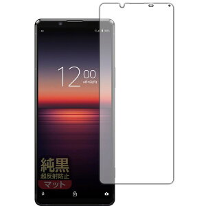 PDAH[ Xperia 1 II (SO-51A/SOG01/XQ-AT42) NA[˖h~] ی tB [Oʗp] ˒ጸ hw {