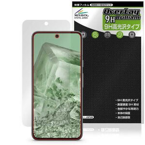 ~rbNX Google Pixel 8 ywFؑΉz Ή ی tB dx 9H  PET KX̍dx {