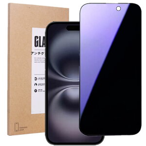 yu[CgJbg`h~ziPhone 16 / 15 KXtB ACtH 16 `h~ vCoV[ی tیtB {Ɏq 9Hdx u[Cg CAX wh~ ͂