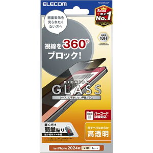 GR iPhone 16 Plus KXtB KX dx10H ̂h~ 360° vCoV[ی Uh~݌v w䂪Ȃ CAȂ yKChgtz [iPhone 15 PlusΉ] PM-A24BFLGGPF