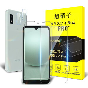 Ή AQUOS Wish 3 SH-53D KXtB y2+2Zbg-YAGCɎqKXz ANIXwish3 tBi2j + JtBi2j t یtB KX dx9H 0.26mm 2.5DE