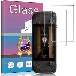 �y2���Z�b�g�z�Ή� Steam Deck �p�̐�p�K���X�t�B���� �����K���X �t�� �K���X �����^ �ی�t�B���� �Ή� Steam Deck �p�̐�p ���{���Ɏq�f��AGC �����ߗ� �d�x9H ��U�h�~ Steam Deck �Ή� ��p�t��