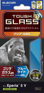 GR Xperia 5 V SO-53D SOG12 KXtB SKX 0.21mm u[CgJbg 10H EhGbWH wh~ GA[X NA PM-X233FLGOBL